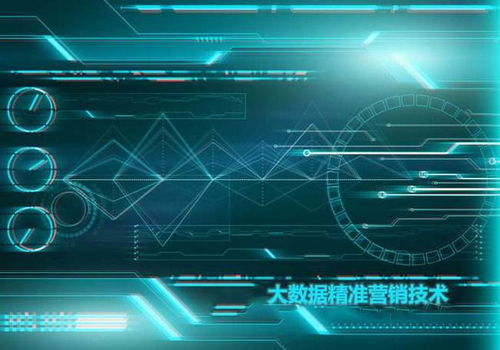 互聯(lián)網(wǎng)、移動(dòng)互聯(lián)網(wǎng)與大數(shù)據(jù) 數(shù)據(jù)服務(wù)發(fā)展的三大趨勢(shì)